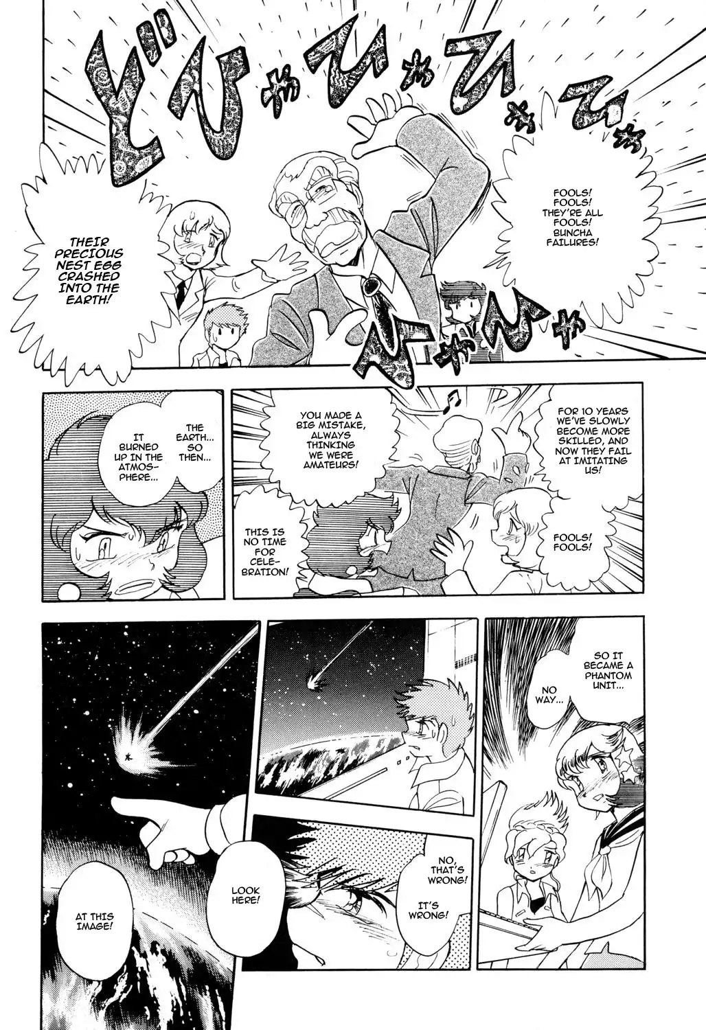 Kidou Senshi Crossbone Gundam - Koutetsu no 7 Nin Chapter 4 12